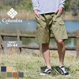 【送料無料】 Columbia コロンビア ハーフパンツ メンズ 大きいサイズ ショートパンツ 膝上 カーゴショーツ MENS BRENTYN TRAIL CASUAL CARGO SHORTS 10inch (USAモデル)
