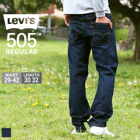 【送料無料】 Levis リーバイス 505 ジーンズ メンズ ストレート レギュラーフィット デニムパンツ 大きいサイズ [levis-00505-2195] (USAモデル)