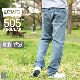【送料無料】 Levis リーバイス 505 ジーンズ メンズ ストレート レギュラーフィット デニムパンツ 大きいサイズ [levis-00505-2214] (USAモデル)
