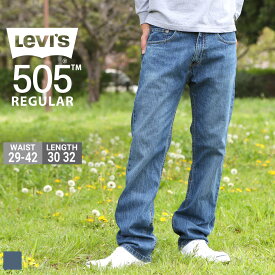 楽天スーパーSALE | Levis リーバイス 505 ジーンズ メンズ ストレート レギュラーフィット デニムパンツ 大きいサイズ [levis-00505-2217] (USAモデル)