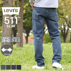 【送料無料】 リーバイス 511 ブラック ジーンズ メンズ ストレート 大きいサイズ SLIM FIT JEANS levis511 (USAモデル)