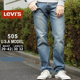【送料無料】 リーバイス 505 ジッパーフライ 大きいサイズ USAモデル｜ブランド Levis Levis｜ジーンズ デニム ジーパン アメカジ カジュアル