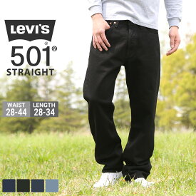 【送料無料】 Levis リーバイス 501 ブラック ジーンズ メンズ パンツ ボトムス USAモデル (levis-501-0536-0990-1522)【COP】