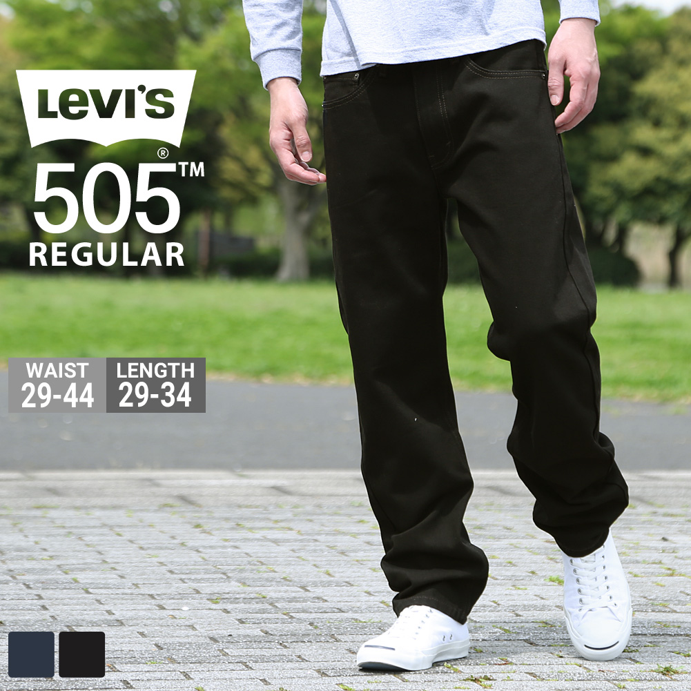 リーバイス 505 デニムパンツ ジーンズ ジップフライ 最高級のスーパー メンズ Levi's ウエスト29-44インチ Levis 最適な価格 USAモデル 股下29-34インチ 送料無料