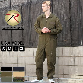 【送料無料】 ロスコ つなぎ メンズ フライトスーツ USAモデル 米軍｜ブランド ROTHCO｜ミリタリー ワークウェア 作業着