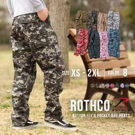 【送料無料】 ROTHCO ロスコ カーゴパンツ メンズ ダンス 大きい 6ポケット 全12色 ボタンフライ 迷彩 パンツ ミリタリーパンツ 大きいサイズ メンズ アウトドア パンツ ボトムス XS/S/M/L/XL/2XL (USAモデル)