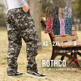 【送料無料】 ROTHCO ロスコ カーゴパンツ ボタンフライ BDU XS-2XL USAモデル メンズ レディース / SS LL 2L XXL 3L パンツ 大きいサイズ ブランド 定番アイテム【COP】