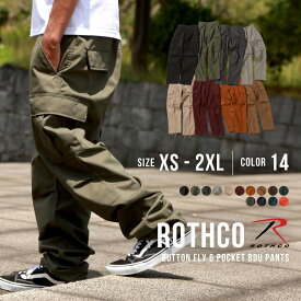 【送料無料】 ロスコ カーゴパンツ メンズ ROTHCO ダンス 大きいサイズ カモフラ アウトドア パンツ キャンプ メンズ BDU パンツ 6ポケット XS S M L XL 2XL (USAモデル)