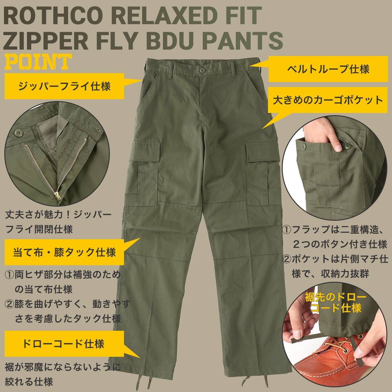 楽天市場】ROTHCO ロスコ カーゴパンツ メンズ 大きい 6ポケット 