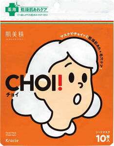  CHOII}XN PA 10