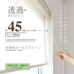 ��Ռ� ���[���X�N���[�� �y�����z�y�� 30cm / 45cm / 60cm / 80cm / 90cm / 130cm / 165cm / 180cm �z [RK-AK] �u���C���h �J�[�e�� ���[���X�N���[�� �C���e���A �� ���� ῂ��� ���n