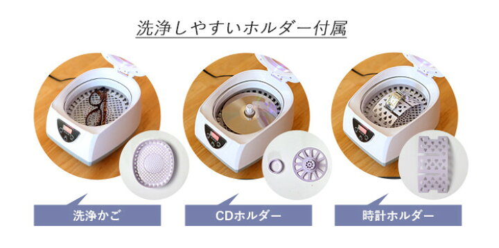 楽天市場】超音波洗浄器 750ml [HB-3818B] SIS メガネやアクセサリ、CD 