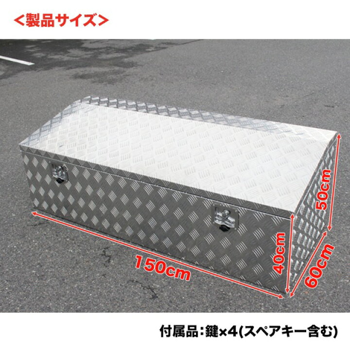 楽天市場】【法人・店舗限定】 工具ボックス ATB4-1465 アルミ 