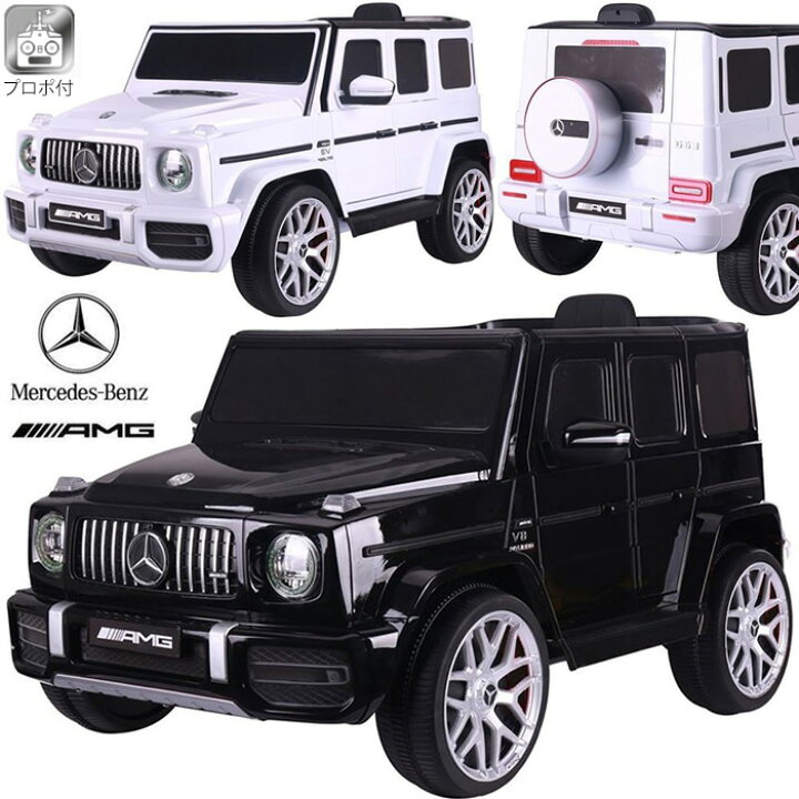 楽天市場】電動乗用カーベンツ G63 [S306] ベンツ 乗用カー 乗用玩具 電動乗用カーベンツ