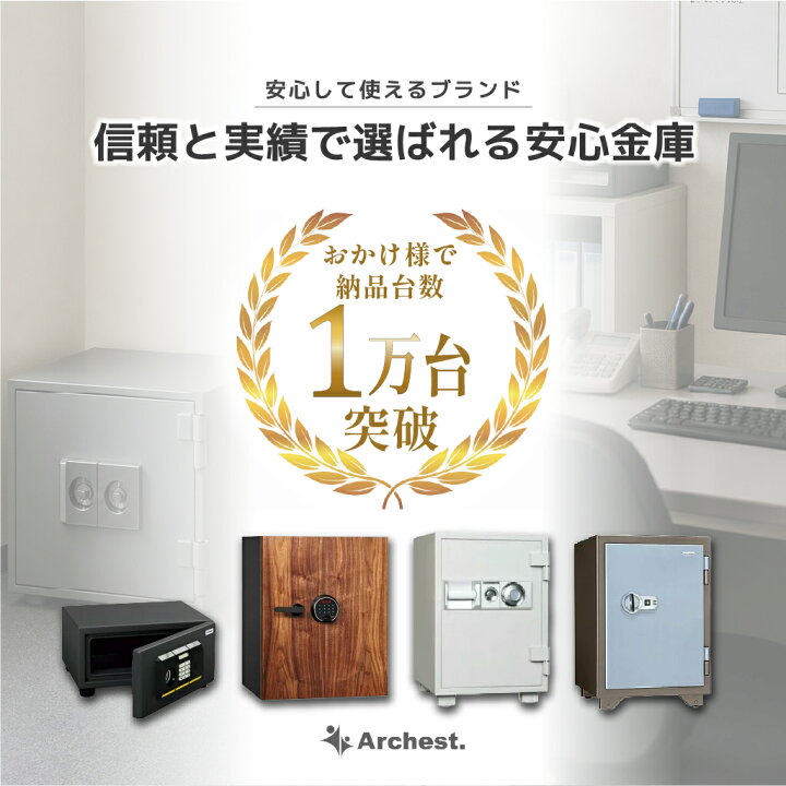 楽天市場】エーコー [PS-20］- 投入式耐火金庫 ダイヤル式 金庫 耐火 