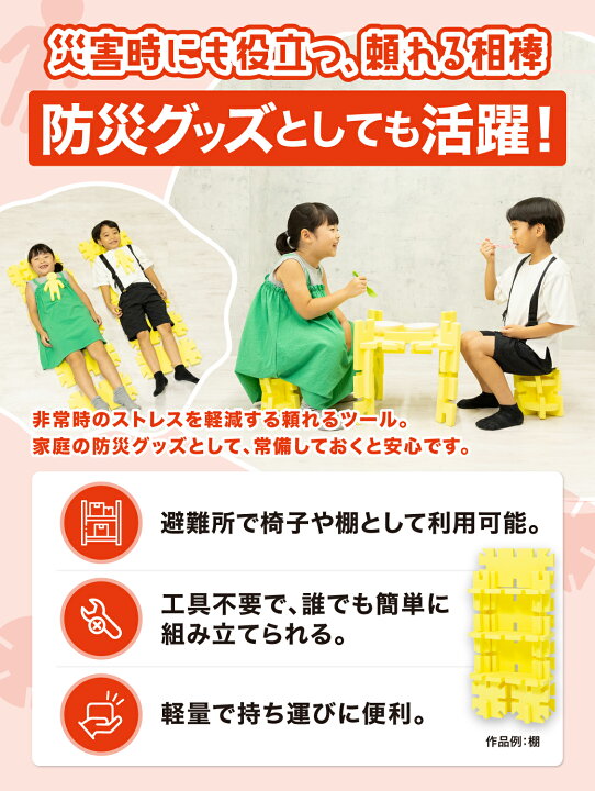 楽天市場】ビッグテグミー ベーシックセット 52ピース TEGUMII 知育 