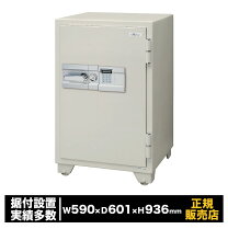 楽天市場】耐火金庫 エーコー 700ekgの通販