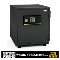 楽天市場】耐火金庫 テンキー式 es-9pkwの通販