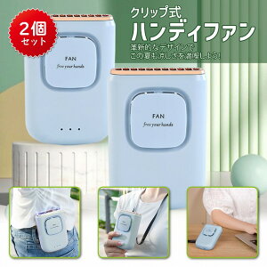 �n���f�B�t�@�� �N���b�v�t�@�� ��|�� ���|�� ��� �莝�� 4way USB�[�d TypeC �g�ѐ�@ �n���f�B��@ �n���Y�t���[ �É� �y�� �M���Ǒ΍� �}�X�N����΍� �ʋ� �ʊw �O�V�� �A�E�g�h�A �v