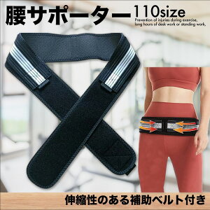 Ճxg T|[^[  ̒ɂݗ\h  RZbg T|[^[ xg Ճxg Ńxg \h p ʋC X|[c Y fB[X jp p