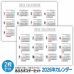 y2Zbgz2026N Vv J_[ ^ B3TCY(364×515mm) VN 1NJ_[ NԃJ_[ N\  唻 C C|X^[ Ǌ| t j 