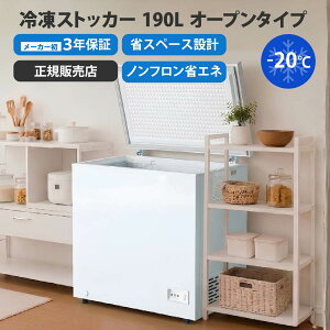 冷蔵庫 190l」の人気商品一覧・価格比較 - 価格.com
