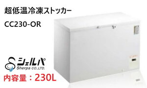 y3Nۏ؁zቷⓀXgbJ[ 230L Ɩp [CC230-OR] VFp Ⓚ ① LX^[t t t[U[ ۑ N[[{bNX ^