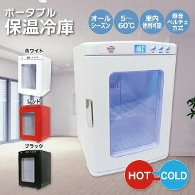 楽天市場 冷蔵ショーケース 小型の通販