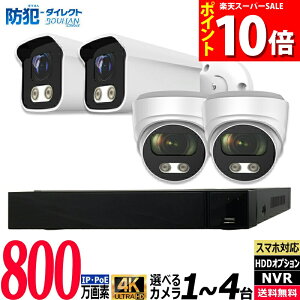 yyVX[p[SALE |Cg10{zhƃJቿiZbg 4K tJ[ IP OJ1`4 R[_[HDD 4chNVR Jdsv X}zĎ PoE NVR LLAN ĎJ 4KIP-SETJS-4CH