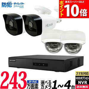 yyVX[p[SALE |Cg10{zhƃJ O 1`4ቿiZbg HIKVISIONnCNrWhƃJ 243f IP R[_[HDD 4chNVR Jdsv X}zĎ PoE NVR-SET2-4CH