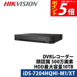 y|Cg5{zhƃJ 500f DVRR[_[ HIKVISION(nCNrW) AI@\t AiO X}zĎ {}jAt 4ch iDS-7204HQHI-M1/XT