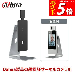 y|Cg5{zAIF؃T[}JpX^h ASF072YV3-T1 dahuabDHI-ASI7213Y-V3-T1ɑΉb