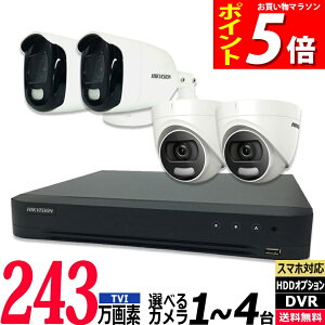 y|Cg5{zHIKVISION nCNrW hƃJ ƒp O tJ[ AiO 1`4Zbg 243f R[_[HDD 4chDVR X}zĎ L ^@ TVI-COLORVU-SET-4CH