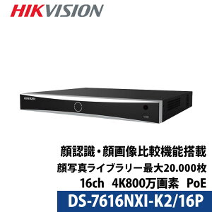 4K800f HIKVISION(nCNrW)NVRR[_[ FEʐ^ʋ@\ PoE Jdsv X}zĎ {}jAt 16`l DS-7616NXI-K2/16P