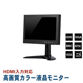 防犯カメラ用 HDMI RCA VGA BNC 入力対応 7インチIPS液晶モニター BH-MNT700T 【送料無料】【あす楽対応】