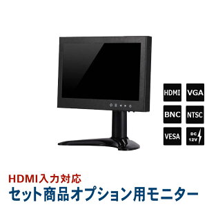 �Z�b�g�I�v�V���� �Ď��p HDMI RCA VGA BNC ���͑Ή� 7�C���`IPS�t�����j�^�[ BH-MNT700T-SET �y���������z�y�����y�Ή��z