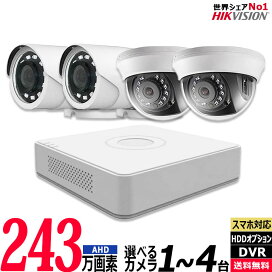 楽天市場】防犯カメラ 4K 800万画素 IP CAMERA /DS-2CD2085FWD-I 屋外 