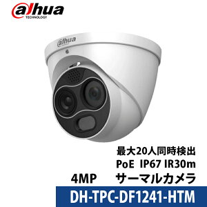 ylzDahua(_[t@) T[}J(Y3.5mm^4mm) ڐG̕\ʉx T[OtB[ DH-TPC-DF1241-HTMb2Nۏ؁bbyΉb⏕EΏ