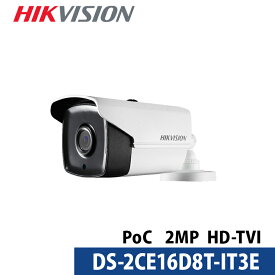 HIKVISION（ハイクビジョン） 防犯カメラ 屋外 2メガピクセル フルハイビジョン1080p 赤外線 IRレンズ バレットカメラ 2.8mm ds-2ce16d8t-it3e 【送料無料】【あす楽対応】