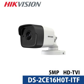 500万画素 HIKVISION(ハイクビジョン) 防犯カメラ アナログ 屋外屋内 DS-2CE16H0T-ITF バレット型 レンズサイズ3.6mm