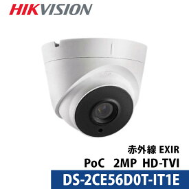 243万画素 HIKVISION（ハイクビジョン）防犯カメラ アナログ 屋外屋内 カメラ電源不要 スマホ監視 PoC DS-2CE56D0T-IT1E タレット型 レンズサイズ2.8mm