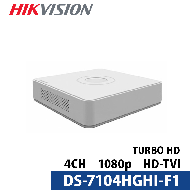 HIKVISION 防犯カメラ用レコーダー 録画機 HD-TVI 4CH デジタルレコーダーDS-7104HGHI-F1 あす楽対応