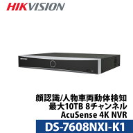 HIKVISION ハイクビジョン 防犯カメラ 監視カメラ レコーダー 4K 800万画素 NVR 8ch IP 有線LAN 録画機 …