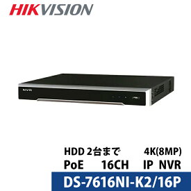 4K HIKVISION(ハイクビジョン)NVRレコーダー PoE カメラ電源不要 スマホ監視 日本語マニュアル付き 防犯カメラ 16チャンネル 800万画素 DS-7616NI-K2/16P