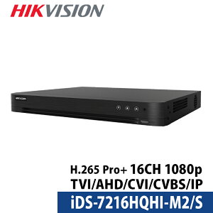 HIKVISION 防犯カメラ用レコーダー 録画機 HDTVI 16CH iDS-7216HQHI-M2/S 送料無料 あす楽対応