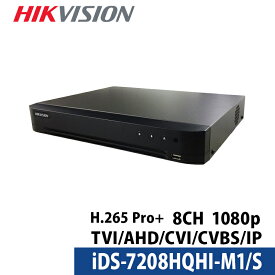 400万画素 HIKVISION DVRレコーダー AI機能付き アナログハイビジョン スマホ監視 日本語マニュアル付き 防犯カメラ 8チャンネル iDS-7208HQHI-M1/S【送料無料】【あす楽対応】