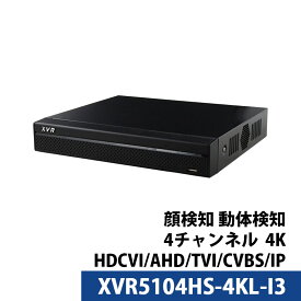 4K Dahua(ダーファ) DVRレコーダー 日本語マニュアル付き 防犯カメラ 4チャンネル 800万画素 XVR5104HS-4KL-I3