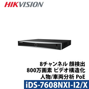 hƃJ HIKVISION 4K DVRR[_[ AI@\t AiOnCrW X}zĎ {}jAt 8`l 800f iDS-7608NXI-I2/X