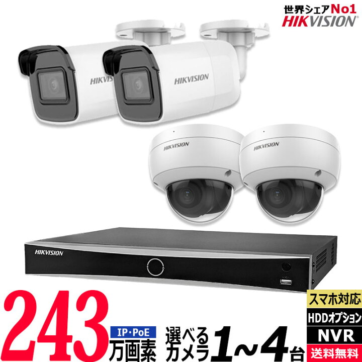 楽天市場】【最大100%Pバック抽選｜要エントリー】HIKVISION ハイク 