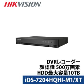 【SS最大100%Pバック抽選｜要エントリー】防犯カメラ 500万画素 DVRレコーダー HIKVISION(ハイクビジョン) AI機能付き アナログ スマホ監視 日本語マニュアル付き 4ch iDS-7204HQHI-M1/XT